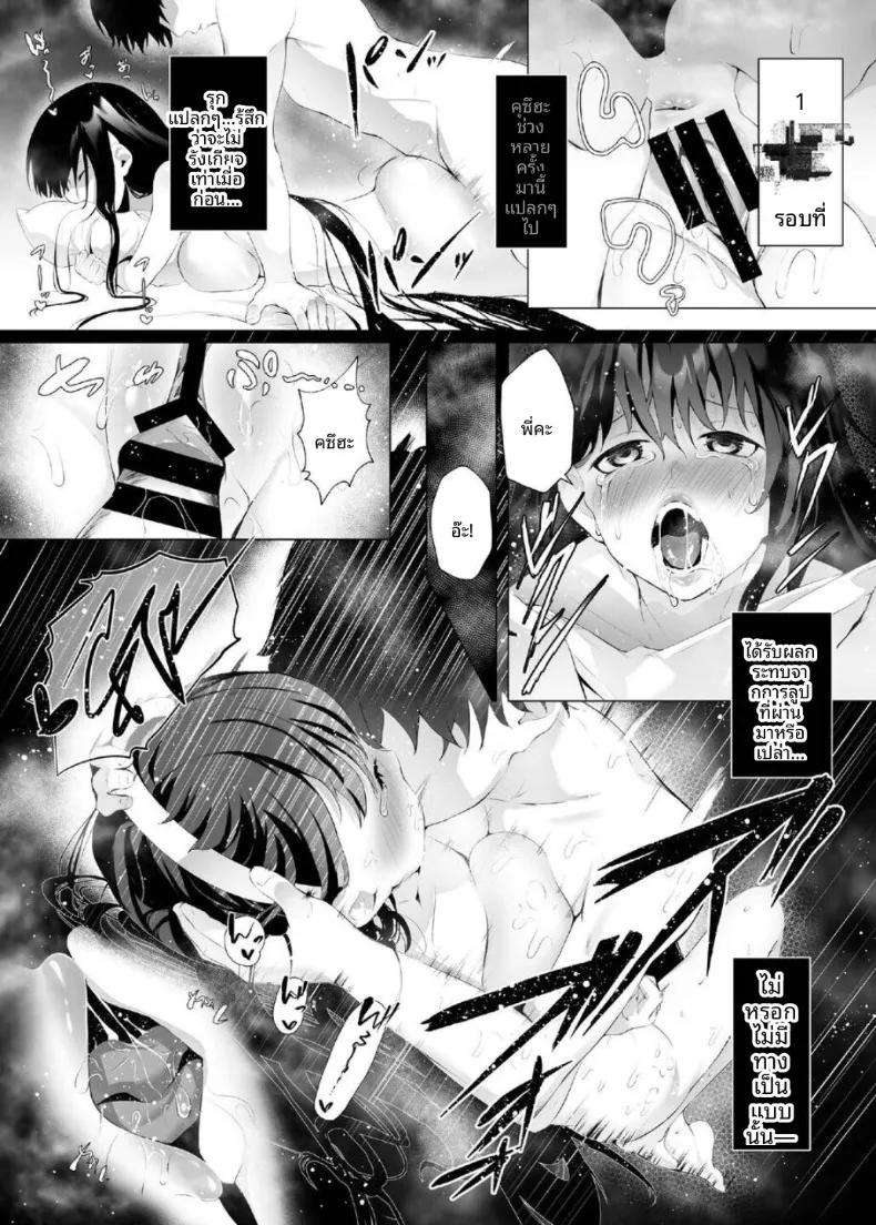 Doujin-Lc- อ่าน โดจิน มังฮวา เกาหลี ญี่ปุ่น จีน แปลไทย ไทม์ลูปกับน้องไม่เเท้ (Akausu Ko) ตอนที่ 1 2 3 4 5 6 7 8 9 10 11 12 13 14 ฟรี ไม่มีโฆษณา อ่าน โดจิน Manhwa เกาหลี ญี่ปุ่น จีน เรามีครบ คัดมาให้เน้นๆ โดจิน 18+ รับประกันความฟินโดย  Doujin Lc