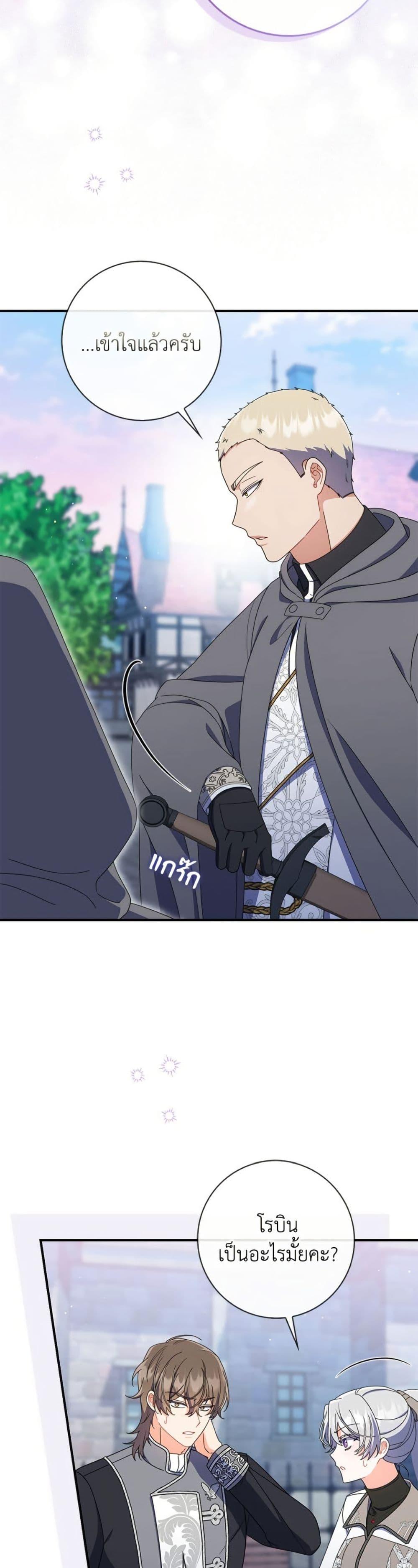 Manga-lc-com อ่านมังงะ อ่านการ์ตูน ออนไลน์ ฟรี I Listened to My Husband and Brought In a Lover ตอนที่ 1 2 3 4 5 6 7 8 9 10 11 12 13 14 ฟรี ไม่มีโฆษณา Manga-lc - อ่าน มังงะ อ่าน การ์ตูน ออนไลน์ อ่านมังงะ ฟรี