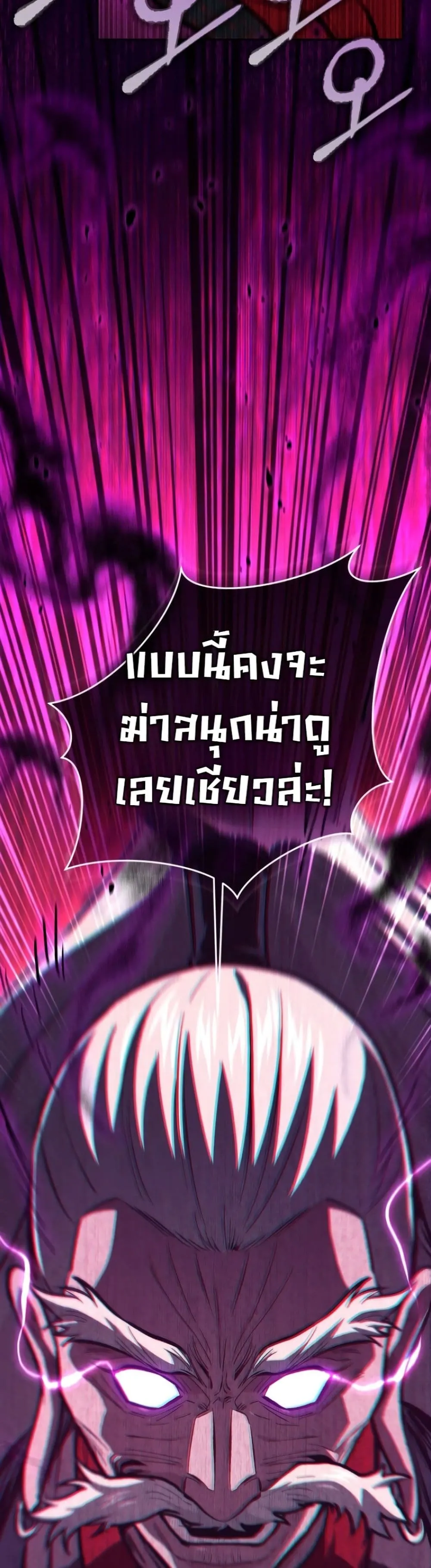 Manga-lc-com อ่านมังงะ อ่านการ์ตูน ออนไลน์ ฟรี My Father Is the Number One Under Heaven ตอนที่ 1 2 3 4 5 6 7 8 9 10 11 12 13 14 ฟรี ไม่มีโฆษณา Manga-lc - อ่าน มังงะ อ่าน การ์ตูน ออนไลน์ อ่านมังงะ ฟรี