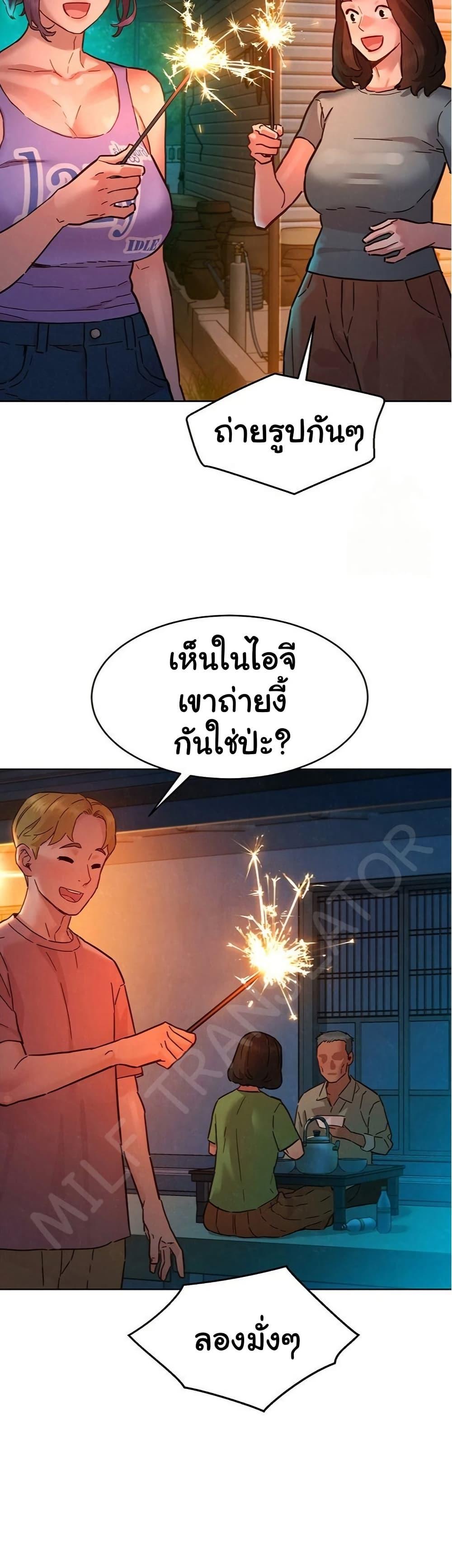 Doujin-Lc- อ่าน โดจิน มังฮวา เกาหลี ญี่ปุ่น จีน แปลไทย Let’s Hang Out from Today ตอนที่ 1 2 3 4 5 6 7 8 9 10 11 12 13 14 ฟรี ไม่มีโฆษณา อ่าน โดจิน Manhwa เกาหลี ญี่ปุ่น จีน เรามีครบ คัดมาให้เน้นๆ โดจิน 18+ รับประกันความฟินโดย  Doujin Lc
