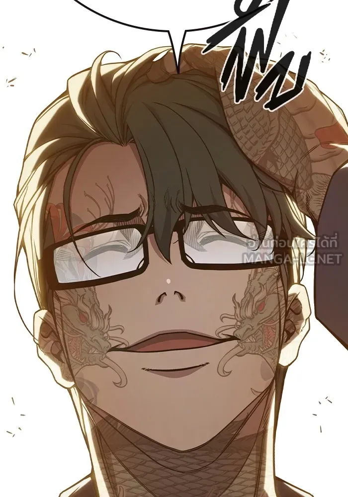 เยาวชนคนคุก ตอนที่ 39 รูปที่ 63