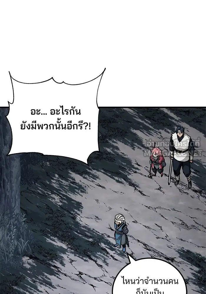 คุณปู่จอมยุทธกับหลานสาวสุดแกร่ง ตอนที่ 55 รูปที่ 72