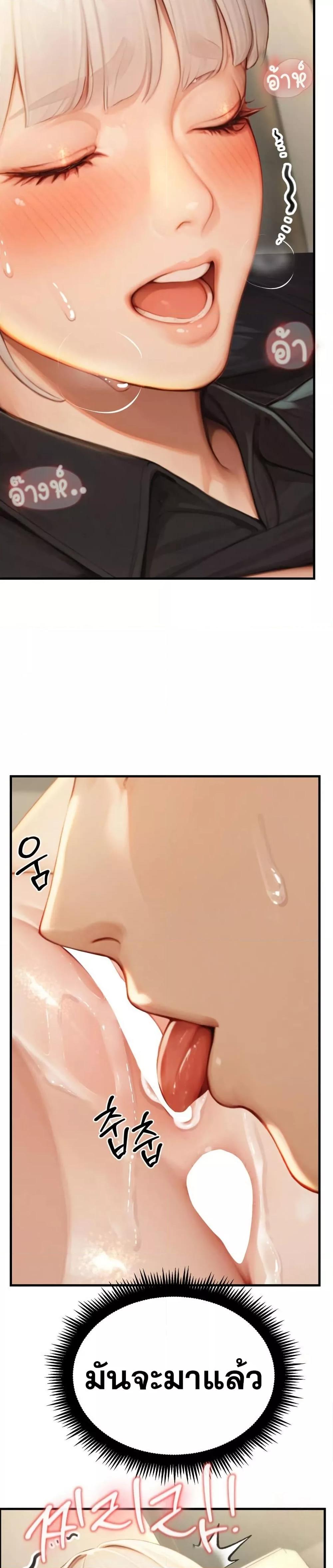 Doujin-Lc- อ่าน โดจิน มังฮวา เกาหลี ญี่ปุ่น จีน แปลไทย Hypersexual Syndrome ตอนที่ 1 2 3 4 5 6 7 8 9 10 11 12 13 14 ฟรี ไม่มีโฆษณา อ่าน โดจิน Manhwa เกาหลี ญี่ปุ่น จีน เรามีครบ คัดมาให้เน้นๆ โดจิน 18+ รับประกันความฟินโดย  Doujin Lc