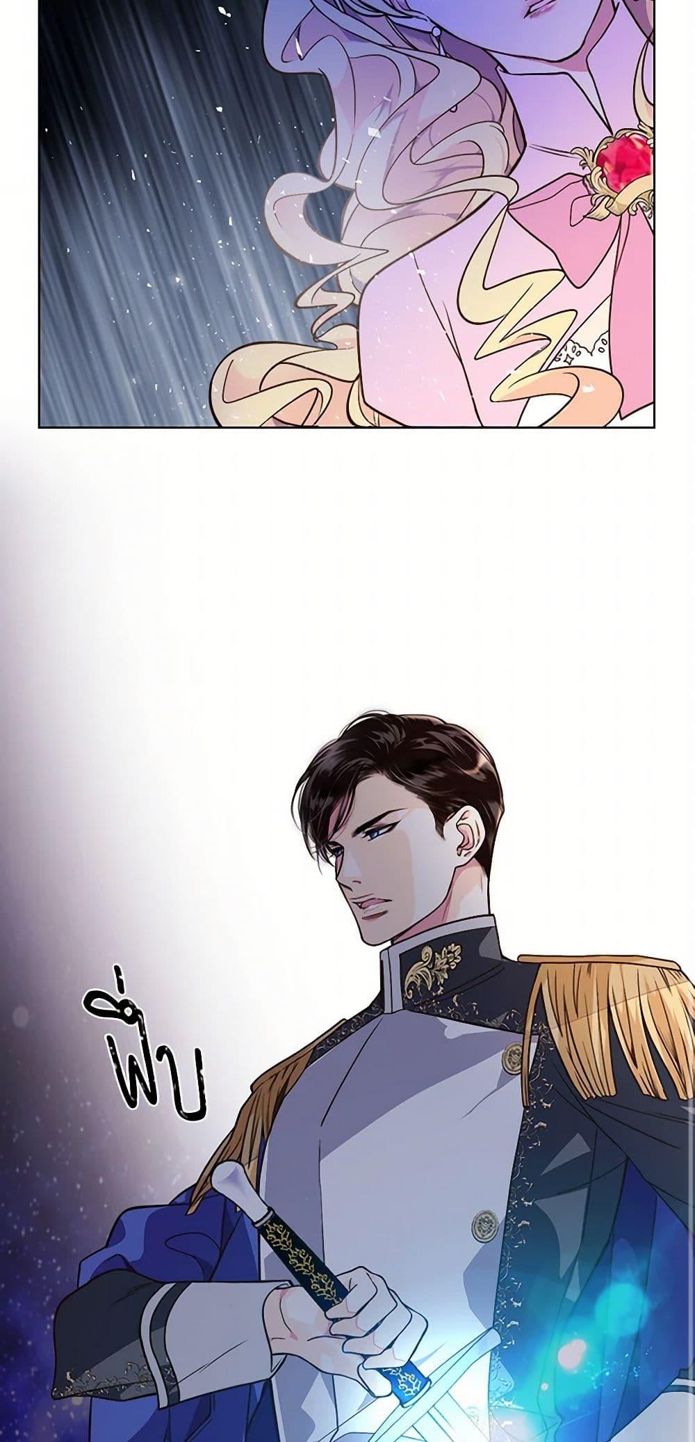 Manga-lc-com อ่านมังงะ อ่านการ์ตูน ออนไลน์ ฟรี Beatrice ตอนที่ 1 2 3 4 5 6 7 8 9 10 11 12 13 14 ฟรี ไม่มีโฆษณา Manga-lc - อ่าน มังงะ อ่าน การ์ตูน ออนไลน์ อ่านมังงะ ฟรี