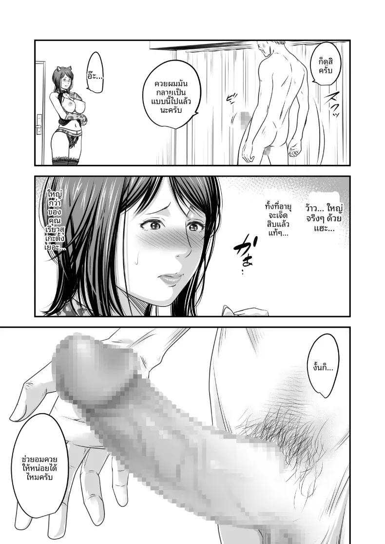 Doujin-Lc- อ่าน โดจิน มังฮวา เกาหลี ญี่ปุ่น จีน แปลไทย ความลับภรรยาสุดสวย [Ikigire Shoukai (Ren Suru)] Tsugunai Tsuma Bangaihen ตอนที่ 1 2 3 4 5 6 7 8 9 10 11 12 13 14 ฟรี ไม่มีโฆษณา อ่าน โดจิน Manhwa เกาหลี ญี่ปุ่น จีน เรามีครบ คัดมาให้เน้นๆ โดจิน 18+ รับประกันความฟินโดย  Doujin Lc