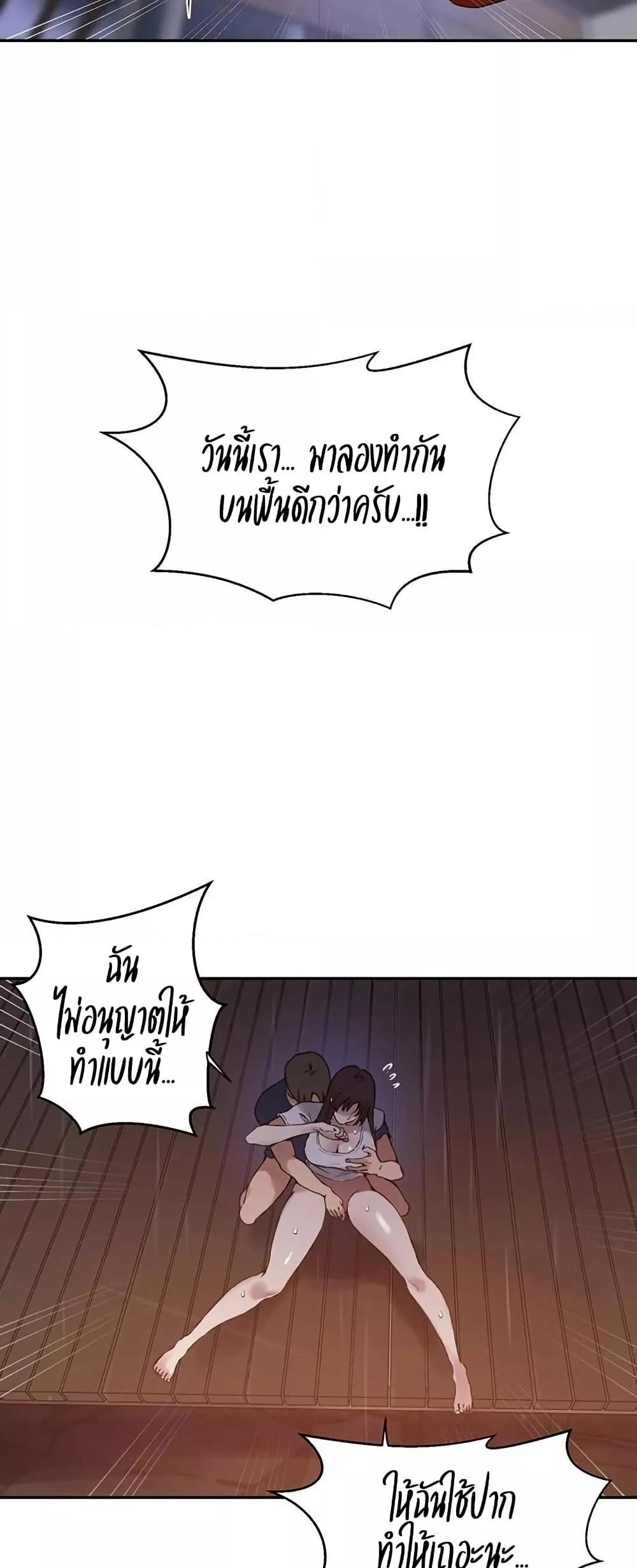 Doujin-Lc- อ่าน โดจิน มังฮวา เกาหลี ญี่ปุ่น จีน แปลไทย Secret Class ตอนที่ 1 2 3 4 5 6 7 8 9 10 11 12 13 14 ฟรี ไม่มีโฆษณา อ่าน โดจิน Manhwa เกาหลี ญี่ปุ่น จีน เรามีครบ คัดมาให้เน้นๆ โดจิน 18+ รับประกันความฟินโดย  Doujin Lc