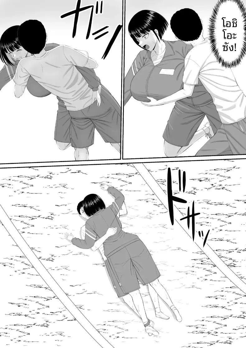 Doujin-Lc- อ่าน โดจิน มังฮวา เกาหลี ญี่ปุ่น จีน แปลไทย โอชิโอะผู้เย็นชา [Aramaa] Shio Taiou no Ooshio-san ตอนที่ 1 2 3 4 5 6 7 8 9 10 11 12 13 14 ฟรี ไม่มีโฆษณา อ่าน โดจิน Manhwa เกาหลี ญี่ปุ่น จีน เรามีครบ คัดมาให้เน้นๆ โดจิน 18+ รับประกันความฟินโดย  Doujin Lc