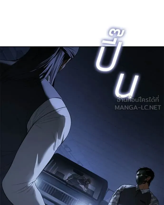 Baek XX ตอนที่ 153 รูปที่ 156