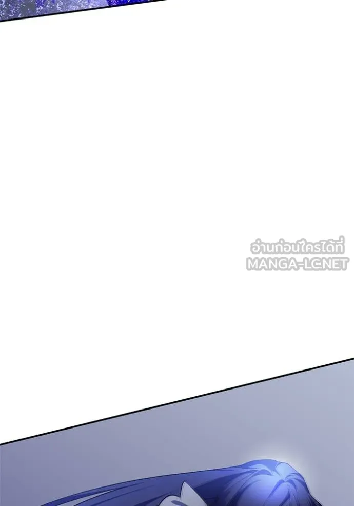 Return to Player ตอนที่ 185 รูปที่ 111