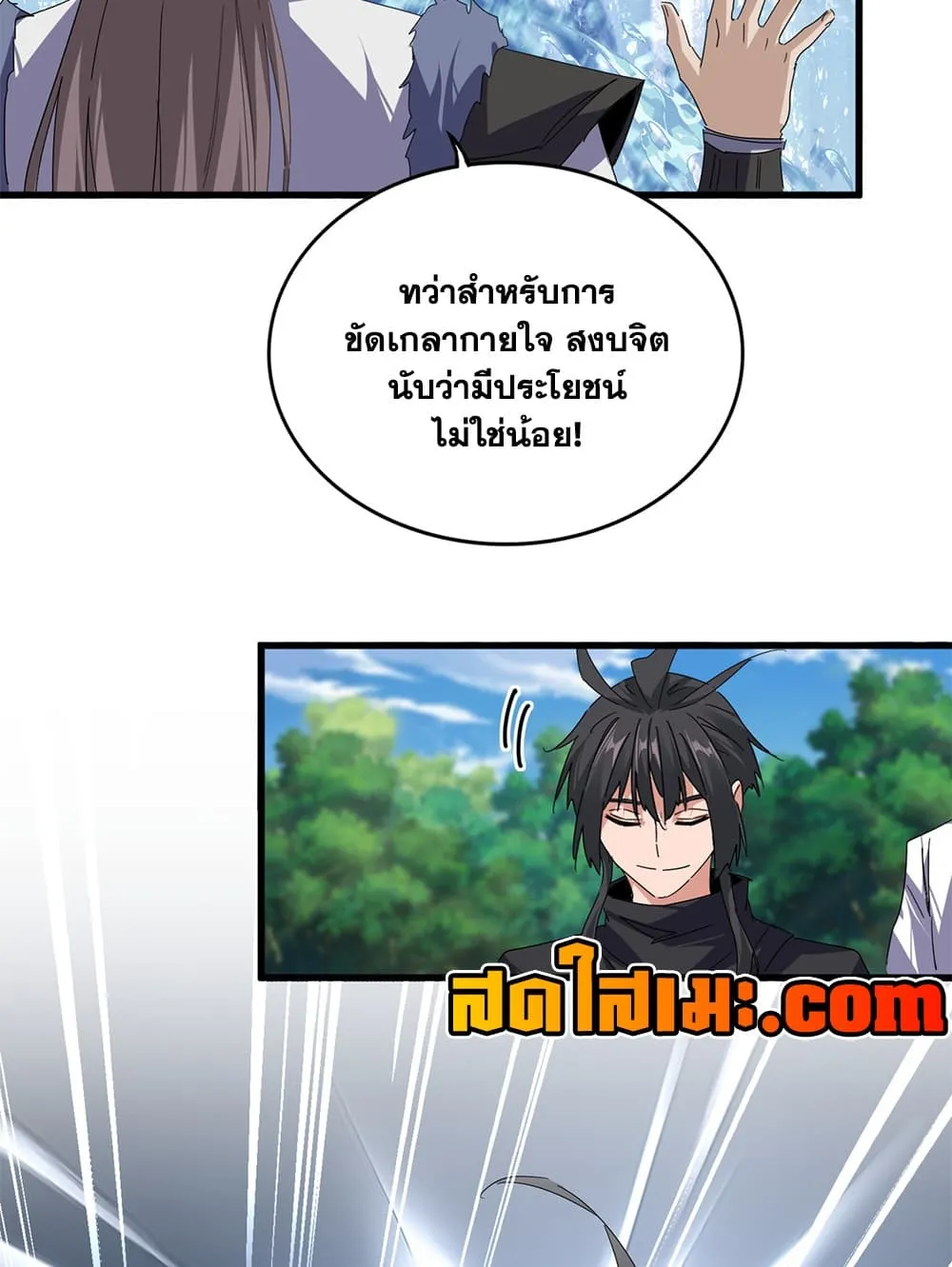 Manga-lc-com อ่านมังงะ อ่านการ์ตูน ออนไลน์ ฟรี Magic Emperor ตอนที่ 1 2 3 4 5 6 7 8 9 10 11 12 13 14 ฟรี ไม่มีโฆษณา Manga-lc - อ่าน มังงะ อ่าน การ์ตูน ออนไลน์ อ่านมังงะ ฟรี