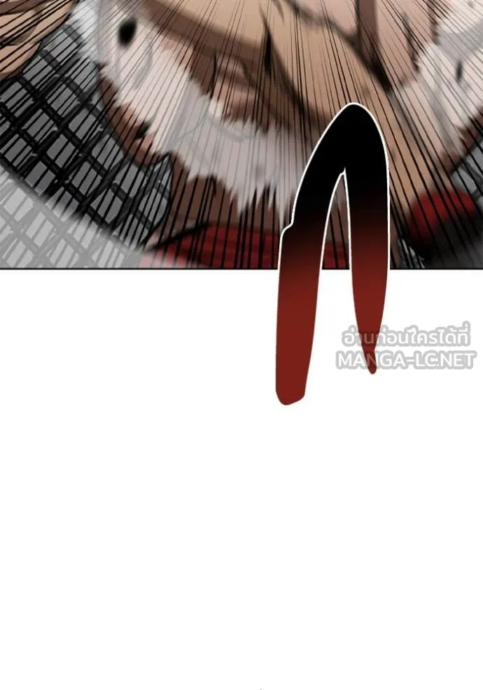 ราชาแห่งอ็อกทากอน ตอนที่ 188 รูปที่ 97