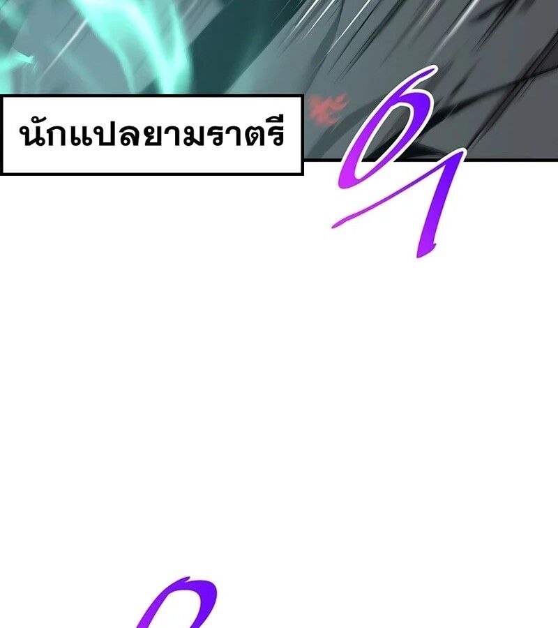 Manga-lc-com อ่านมังงะ อ่านการ์ตูน ออนไลน์ ฟรี The Best Martial Arts Instructor In The World ตอนที่ 1 2 3 4 5 6 7 8 9 10 11 12 13 14 ฟรี ไม่มีโฆษณา Manga-lc - อ่าน มังงะ อ่าน การ์ตูน ออนไลน์ อ่านมังงะ ฟรี