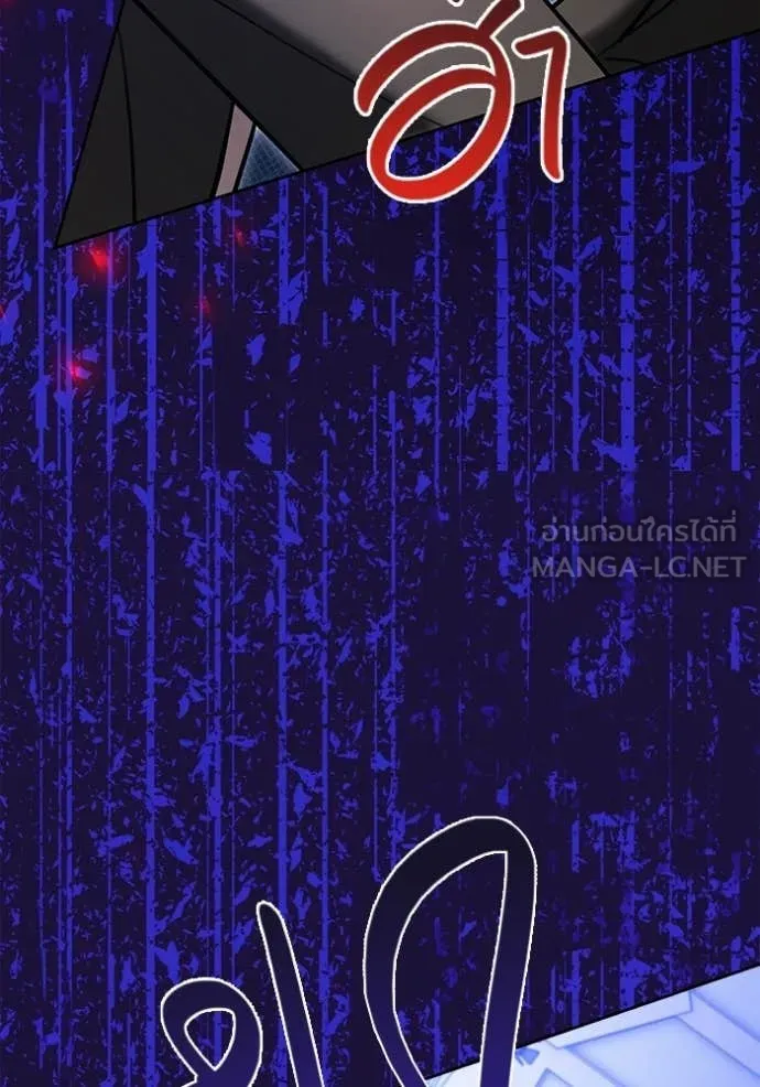 ออร่าดาราอัจฉริยะ ตอนที่ 83 รูปที่ 54