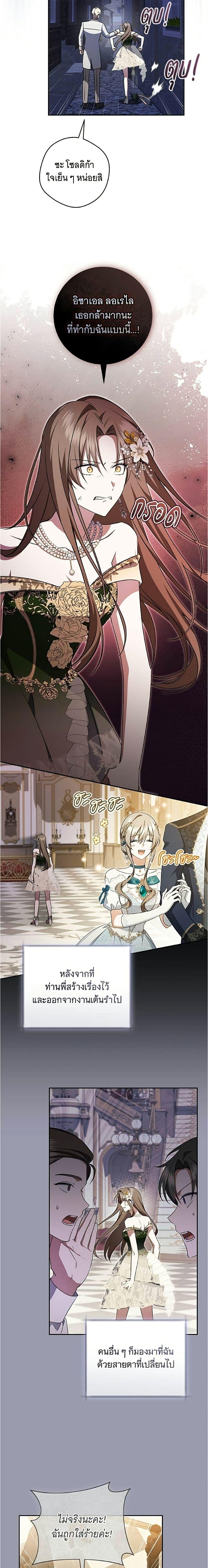 Manga-lc-com อ่านมังงะ อ่านการ์ตูน ออนไลน์ ฟรี All I Want is My Dream Home ตอนที่ 1 2 3 4 5 6 7 8 9 10 11 12 13 14 ฟรี ไม่มีโฆษณา Manga-lc - อ่าน มังงะ อ่าน การ์ตูน ออนไลน์ อ่านมังงะ ฟรี