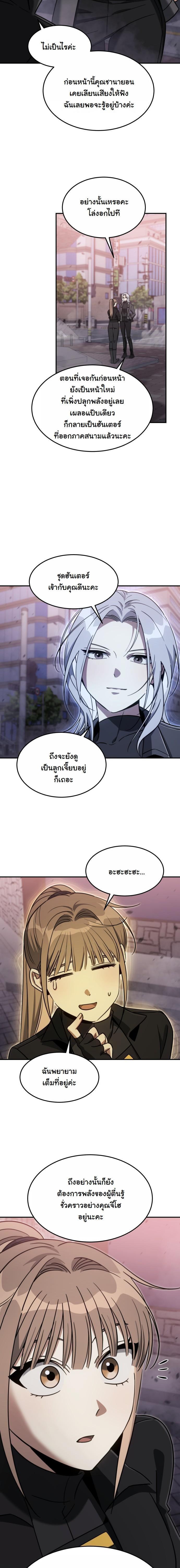 Manga-lc-com อ่านมังงะ อ่านการ์ตูน ออนไลน์ ฟรี The Hunter Lives in a Rented Apartment ตอนที่ 1 2 3 4 5 6 7 8 9 10 11 12 13 14 ฟรี ไม่มีโฆษณา Manga-lc - อ่าน มังงะ อ่าน การ์ตูน ออนไลน์ อ่านมังงะ ฟรี