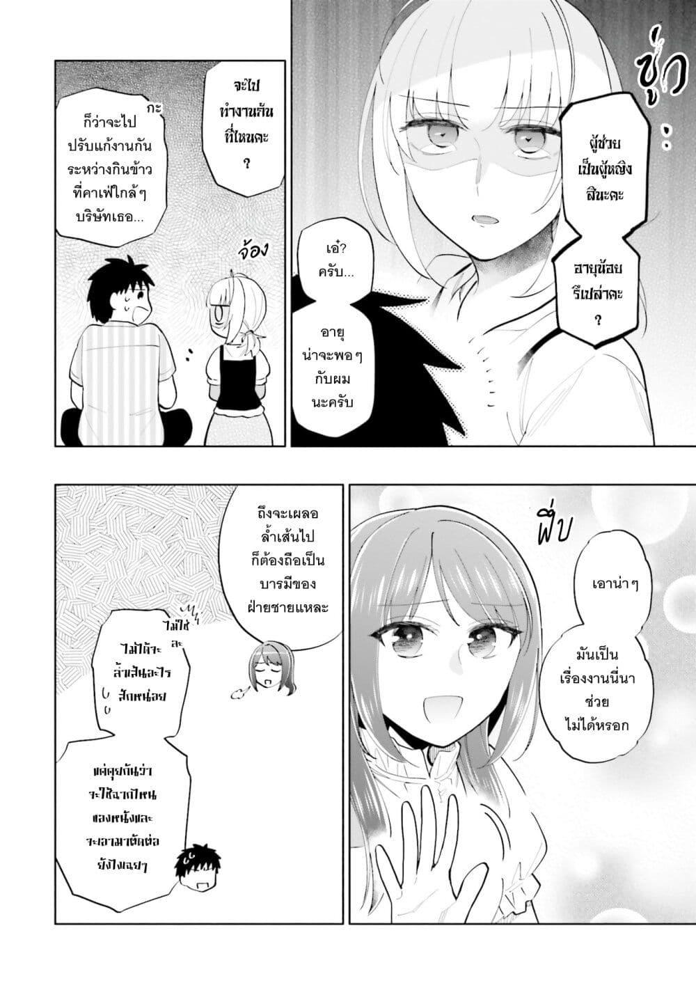 Manga-lc-com อ่านมังงะ อ่านการ์ตูน ออนไลน์ ฟรี Takarakuji de 40-oku Atattandakedo Isekai ni Ijuu Suru ตอนที่ 1 2 3 4 5 6 7 8 9 10 11 12 13 14 ฟรี ไม่มีโฆษณา Manga-lc - อ่าน มังงะ อ่าน การ์ตูน ออนไลน์ อ่านมังงะ ฟรี