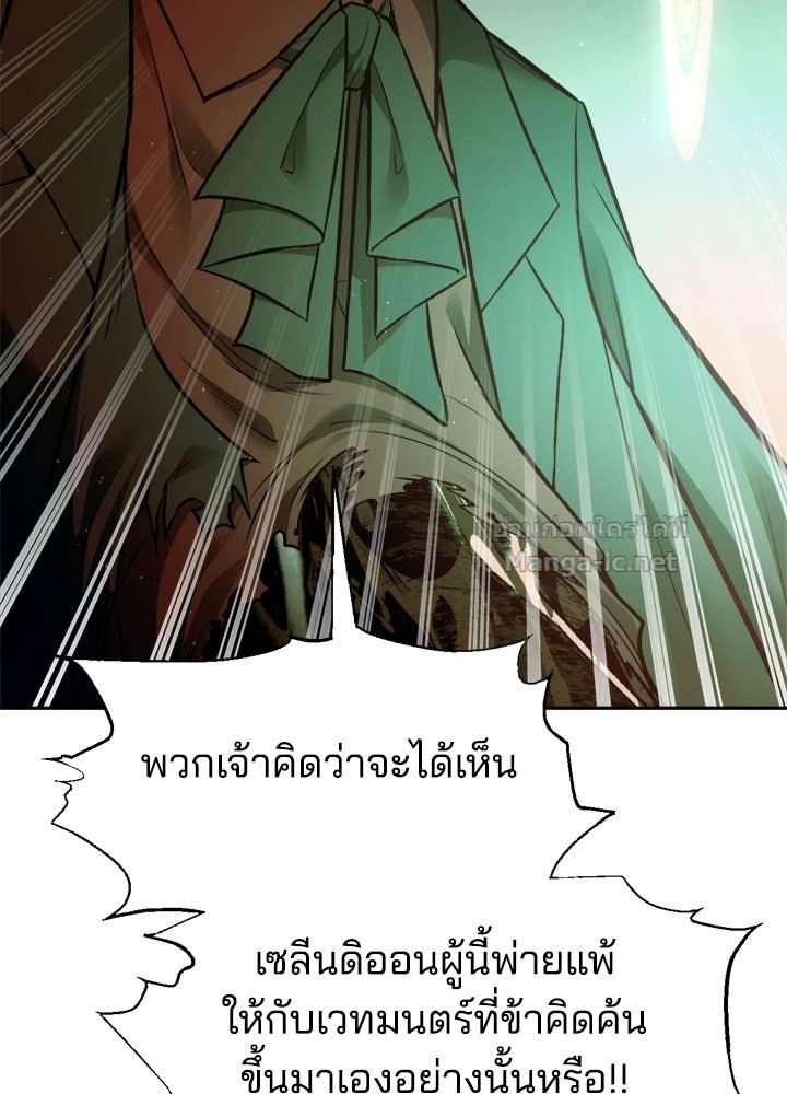 Doujin-Lc- อ่าน โดจิน มังฮวา เกาหลี ญี่ปุ่น จีน แปลไทย ผู้พิชิตเกมป้องกันฐาน ตอนที่ 1 2 3 4 5 6 7 8 9 10 11 12 13 14 ฟรี ไม่มีโฆษณา อ่าน โดจิน Manhwa เกาหลี ญี่ปุ่น จีน เรามีครบ คัดมาให้เน้นๆ โดจิน 18+ รับประกันความฟินโดย Doujin Lc