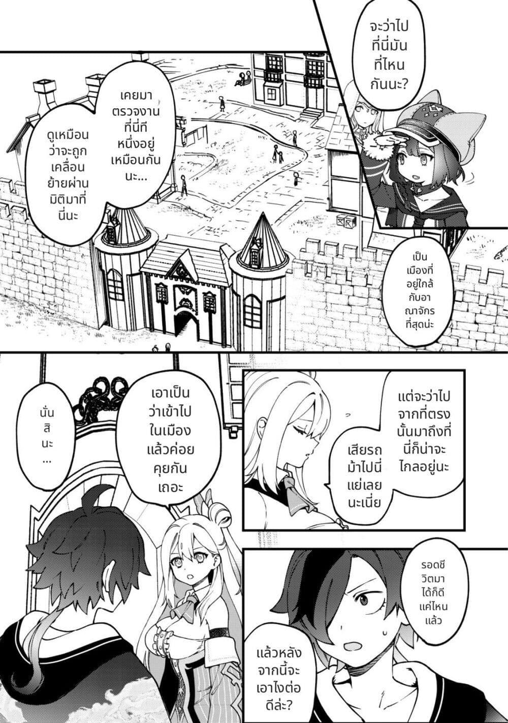 Manga-lc-com อ่านมังงะ อ่านการ์ตูน ออนไลน์ ฟรี Tsuuhan de Katta Youtou ga Gachi datta Tameshigiri Shitara Kuukan ga Sakete Isekai ni Tobasareta Ageku, Densetsu no Yuusha da to Kanchigai Sarete Komatteimasu ตอนที่ 1 2 3 4 5 6 7 8 9 10 11 12 13 14 ฟรี ไม่มีโฆษณา Manga-lc - อ่าน มังงะ อ่าน การ์ตูน ออนไลน์ อ่านมังงะ ฟรี