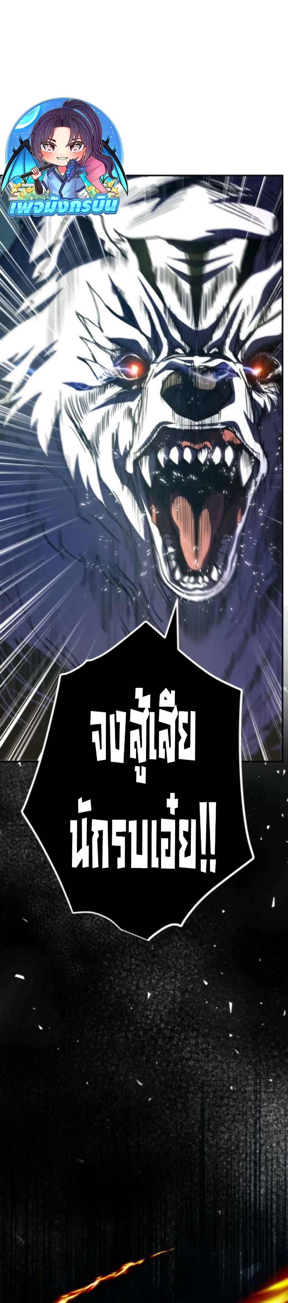 Manga-lc-com อ่านมังงะ อ่านการ์ตูน ออนไลน์ ฟรี I Became the Berserker of the World I Created ตอนที่ 1 2 3 4 5 6 7 8 9 10 11 12 13 14 ฟรี ไม่มีโฆษณา Manga-lc - อ่าน มังงะ อ่าน การ์ตูน ออนไลน์ อ่านมังงะ ฟรี