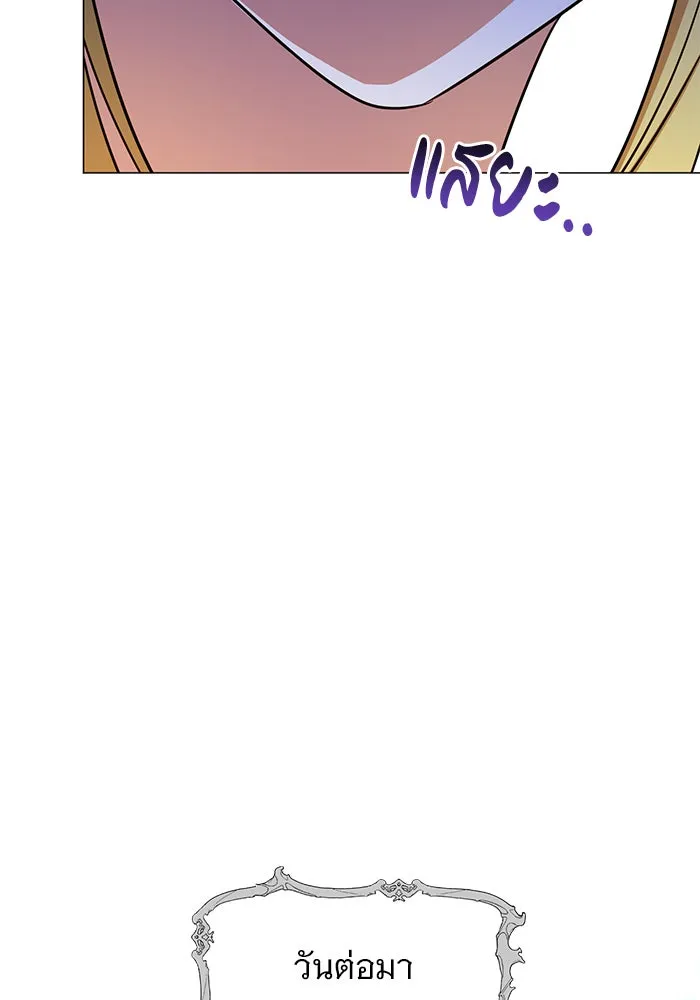 อะคาเดมีนี้เห็นทีจะเจ๊ง ตอนที่ 51 รูปที่ 71