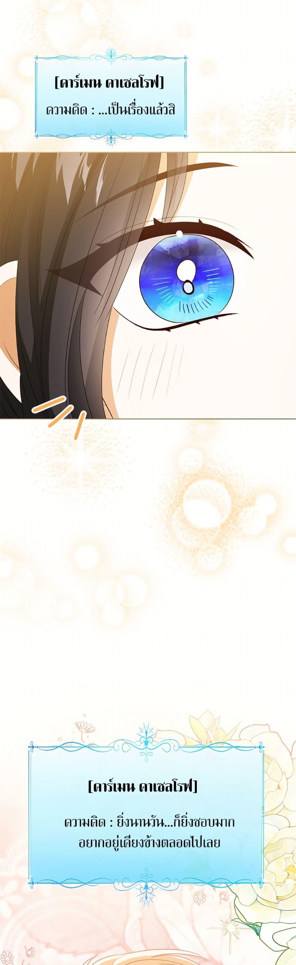 Manga-lc-com อ่านมังงะ อ่านการ์ตูน ออนไลน์ ฟรี Baby Princess Through the Status Window ตอนที่ 1 2 3 4 5 6 7 8 9 10 11 12 13 14 ฟรี ไม่มีโฆษณา Manga-lc - อ่าน มังงะ อ่าน การ์ตูน ออนไลน์ อ่านมังงะ ฟรี