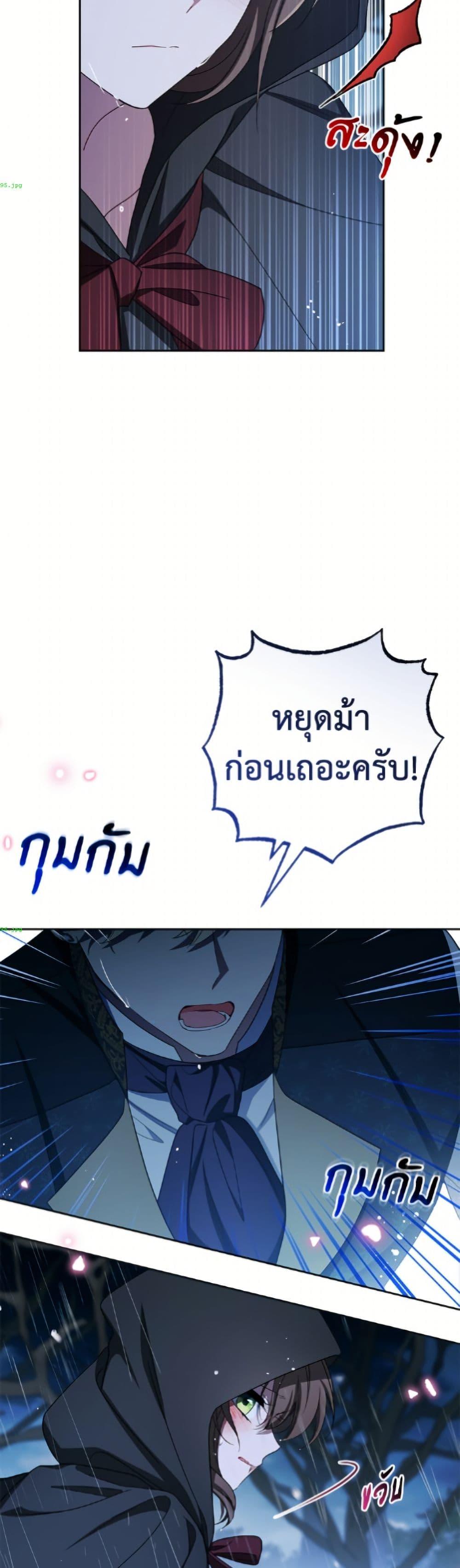 Manga-lc-com อ่านมังงะ อ่านการ์ตูน ออนไลน์ ฟรี The Villainess Is Shy In Receiving Love ตอนที่ 1 2 3 4 5 6 7 8 9 10 11 12 13 14 ฟรี ไม่มีโฆษณา Manga-lc - อ่าน มังงะ อ่าน การ์ตูน ออนไลน์ อ่านมังงะ ฟรี