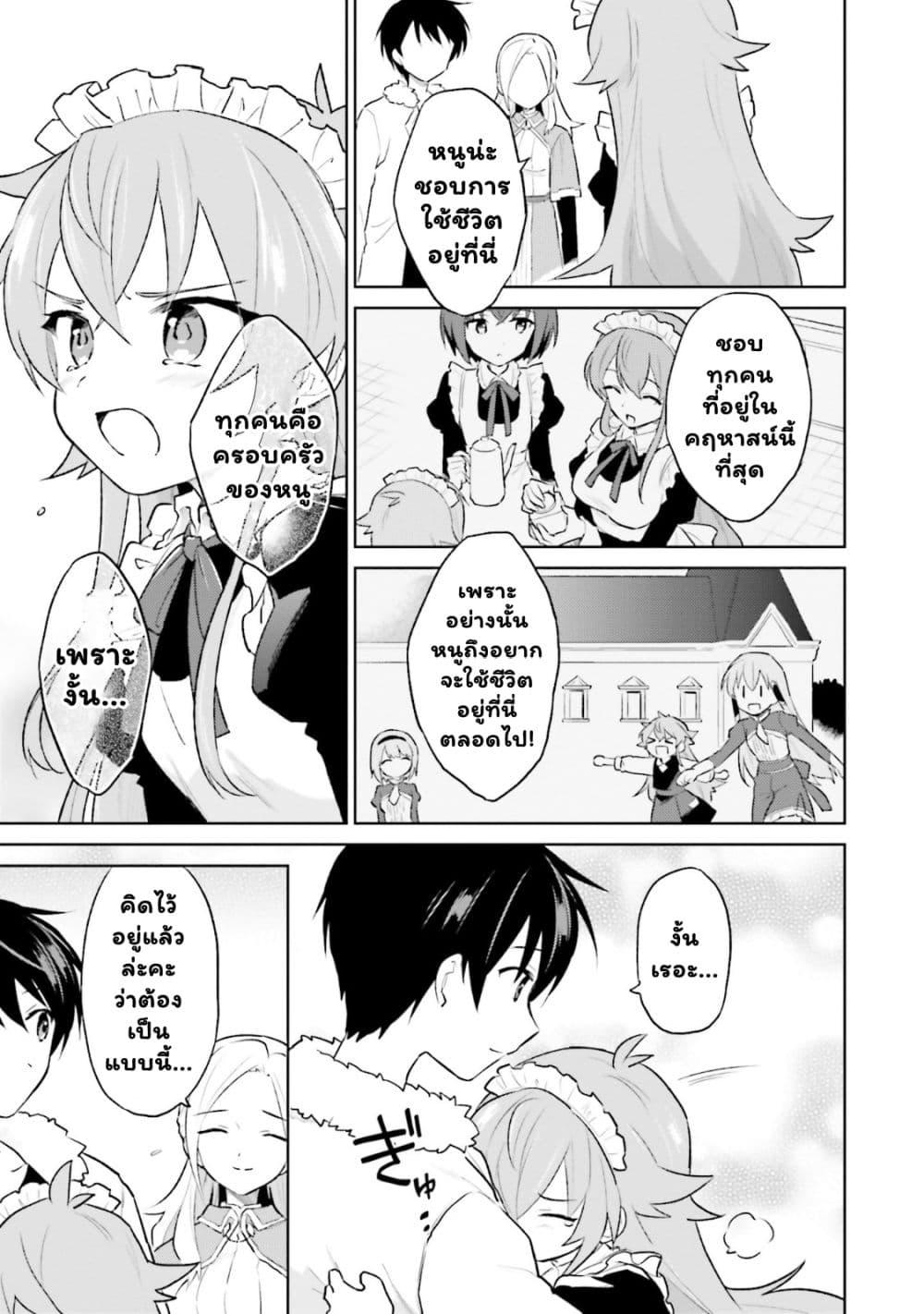 Manga-lc-com อ่านมังงะ อ่านการ์ตูน ออนไลน์ ฟรี In Another World With My Smartphone ไปต่างโลกกับสมาร์ทโฟน ตอนที่ 1 2 3 4 5 6 7 8 9 10 11 12 13 14 ฟรี ไม่มีโฆษณา Manga-lc - อ่าน มังงะ อ่าน การ์ตูน ออนไลน์ อ่านมังงะ ฟรี