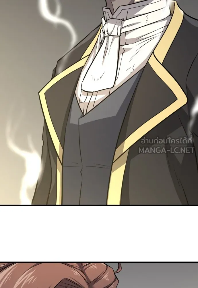 ยอดสถาปนิกผู้พิทักษ์อาณาจักร ตอนที่ 74 รูปที่ 45