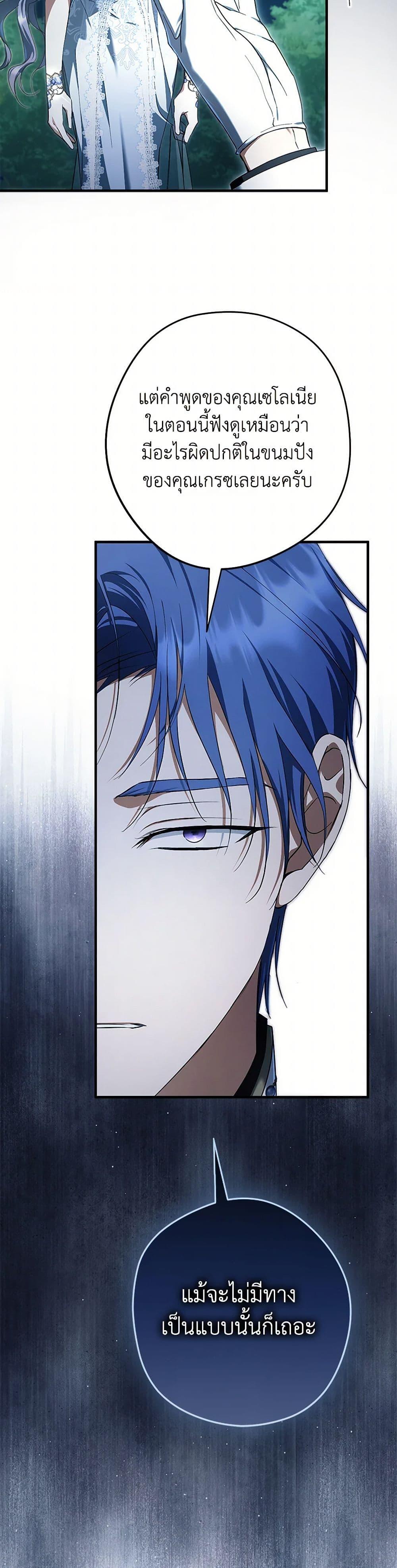 Manga-lc-com อ่านมังงะ อ่านการ์ตูน ออนไลน์ ฟรี An Extra Stole the Male Leads ตอนที่ 1 2 3 4 5 6 7 8 9 10 11 12 13 14 ฟรี ไม่มีโฆษณา Manga-lc - อ่าน มังงะ อ่าน การ์ตูน ออนไลน์ อ่านมังงะ ฟรี