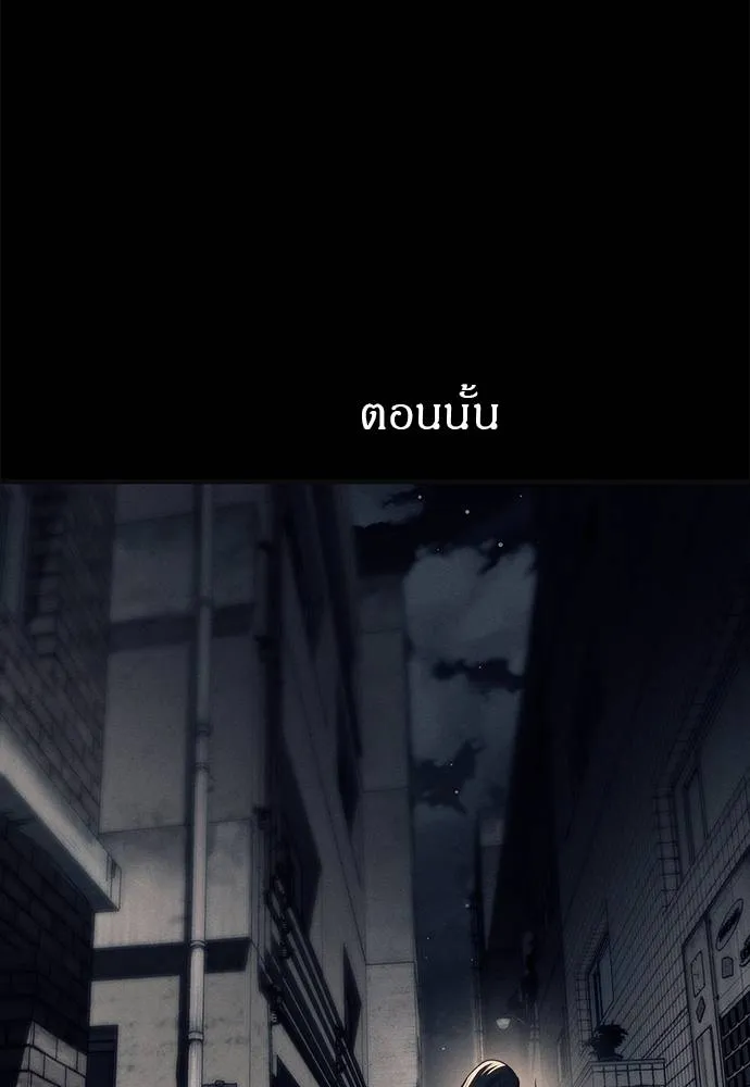 Undercover Chaebol ตอนที่ 90 รูปที่ 179