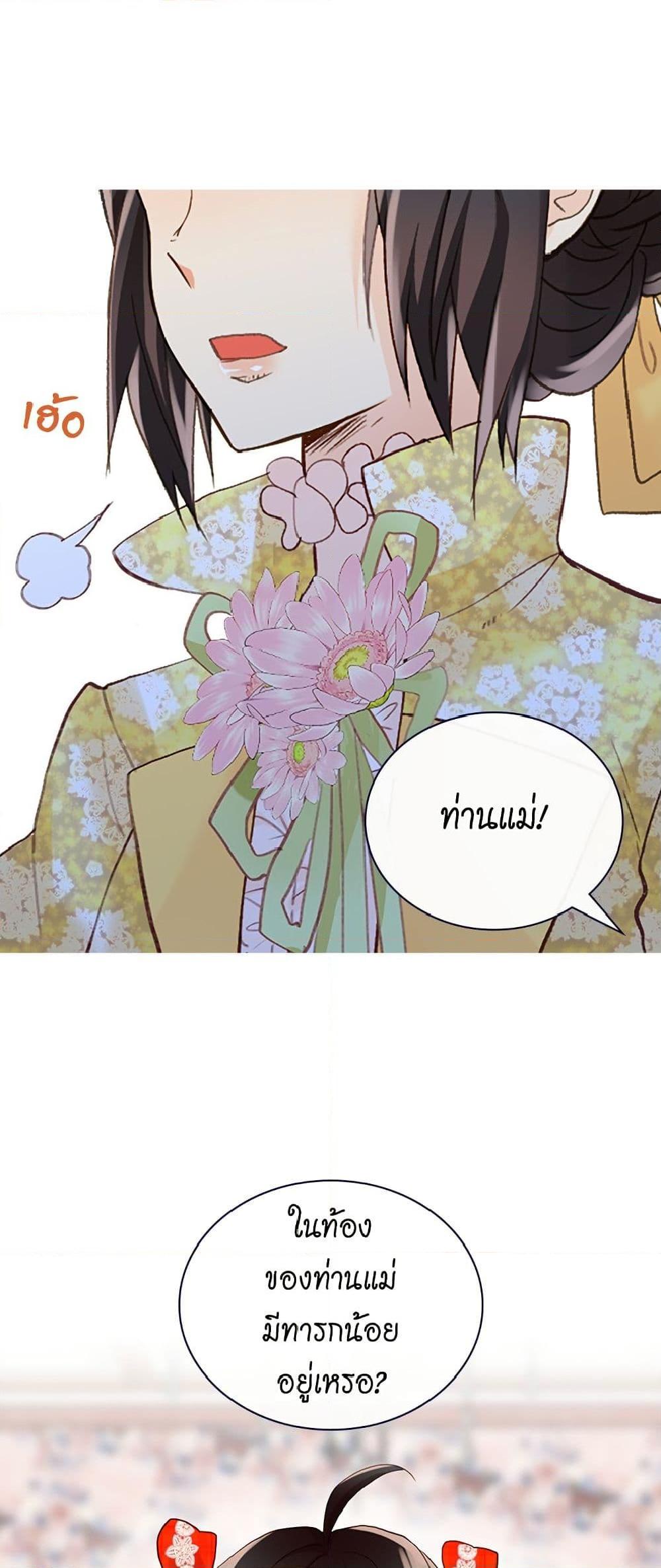 Manga-lc-com อ่านมังงะ อ่านการ์ตูน ออนไลน์ ฟรี Isekai Empress ตอนที่ 1 2 3 4 5 6 7 8 9 10 11 12 13 14 ฟรี ไม่มีโฆษณา Manga-lc - อ่าน มังงะ อ่าน การ์ตูน ออนไลน์ อ่านมังงะ ฟรี