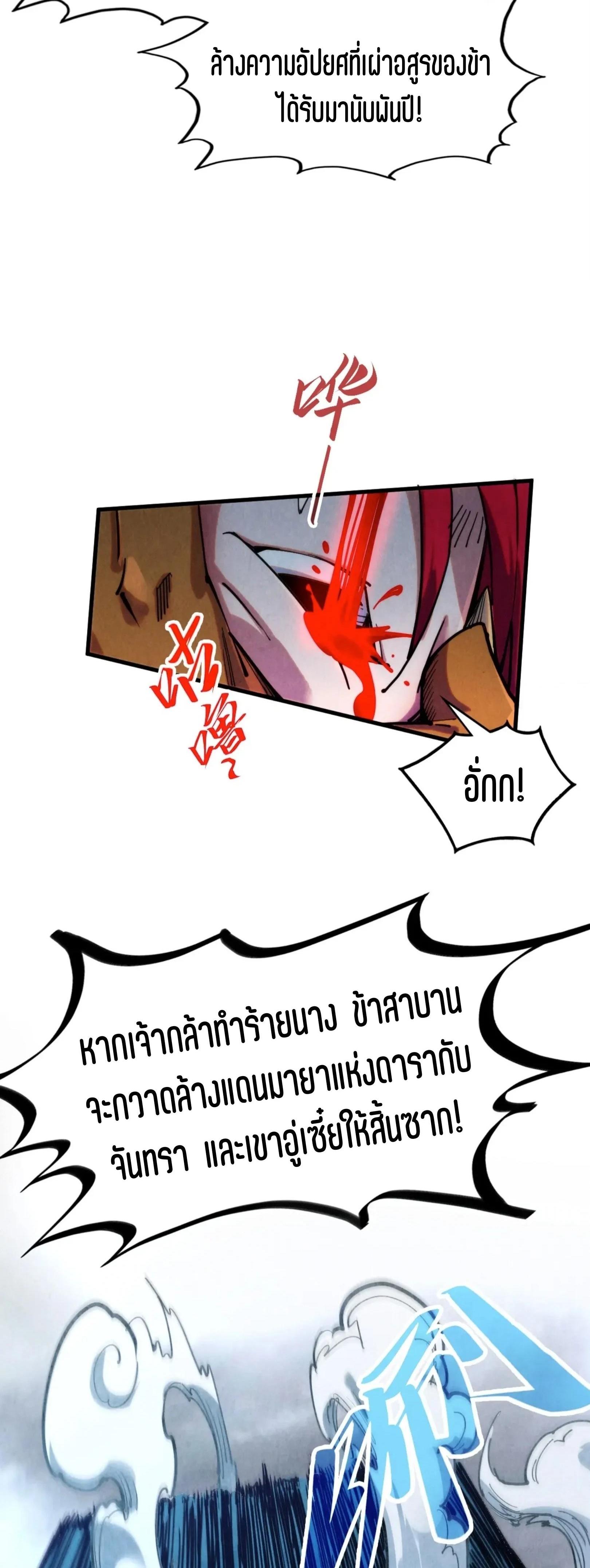 Manga-lc-com อ่านมังงะ อ่านการ์ตูน ออนไลน์ ฟรี The Eternal Supreme ตอนที่ 1 2 3 4 5 6 7 8 9 10 11 12 13 14 ฟรี ไม่มีโฆษณา Manga-lc - อ่าน มังงะ อ่าน การ์ตูน ออนไลน์ อ่านมังงะ ฟรี