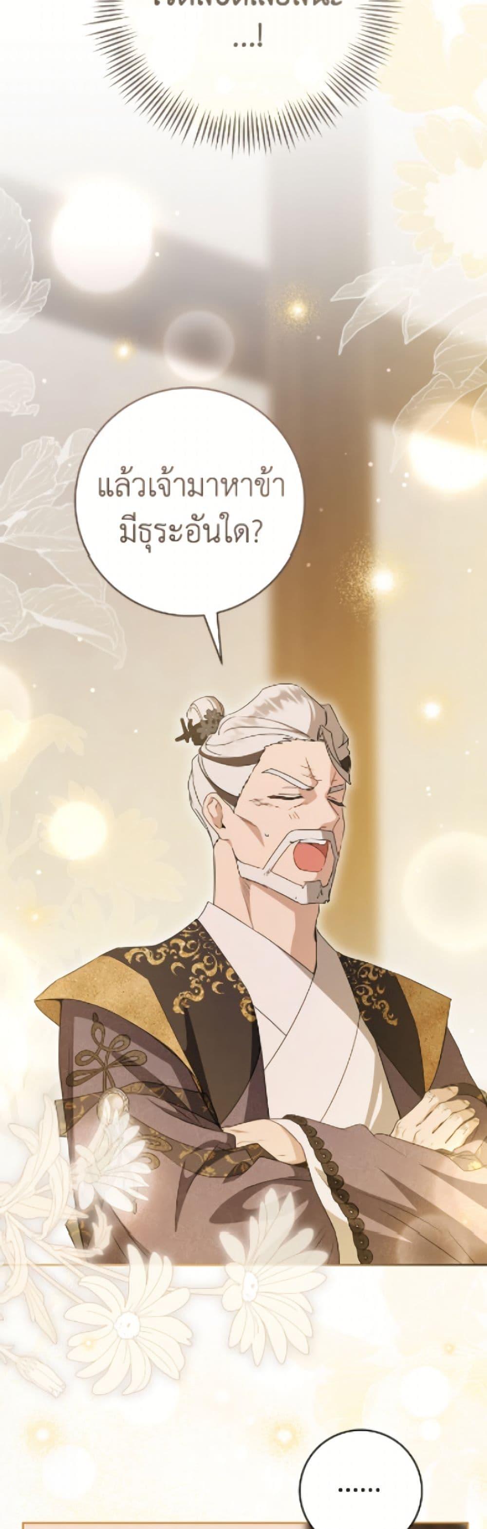 Manga-lc-com อ่านมังงะ อ่านการ์ตูน ออนไลน์ ฟรี I Became the Despised Granddaughter of the Powerful Martial Arts Family ตอนที่ 1 2 3 4 5 6 7 8 9 10 11 12 13 14 ฟรี ไม่มีโฆษณา Manga-lc - อ่าน มังงะ อ่าน การ์ตูน ออนไลน์ อ่านมังงะ ฟรี