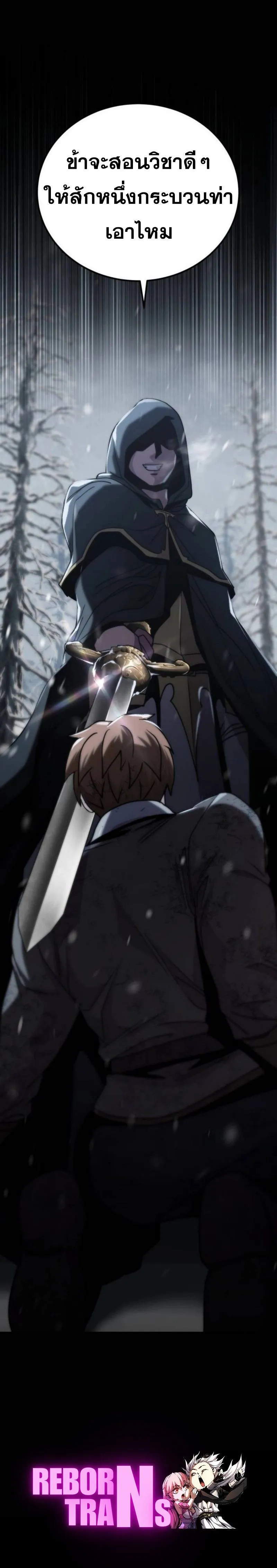 Manga-lc-com อ่านมังงะ อ่านการ์ตูน ออนไลน์ ฟรี Dark Fantasy Paladin ตอนที่ 1 2 3 4 5 6 7 8 9 10 11 12 13 14 ฟรี ไม่มีโฆษณา Manga-lc - อ่าน มังงะ อ่าน การ์ตูน ออนไลน์ อ่านมังงะ ฟรี