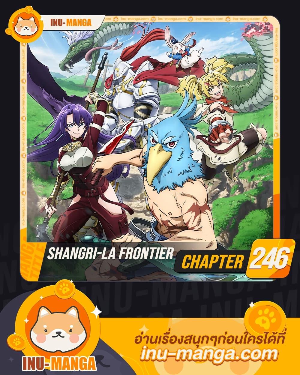 Manga-lc-com อ่านมังงะ อ่านการ์ตูน ออนไลน์ ฟรี Shangri-La Frontier ตอนที่ 1 2 3 4 5 6 7 8 9 10 11 12 13 14 ฟรี ไม่มีโฆษณา Manga-lc - อ่าน มังงะ อ่าน การ์ตูน ออนไลน์ อ่านมังงะ ฟรี