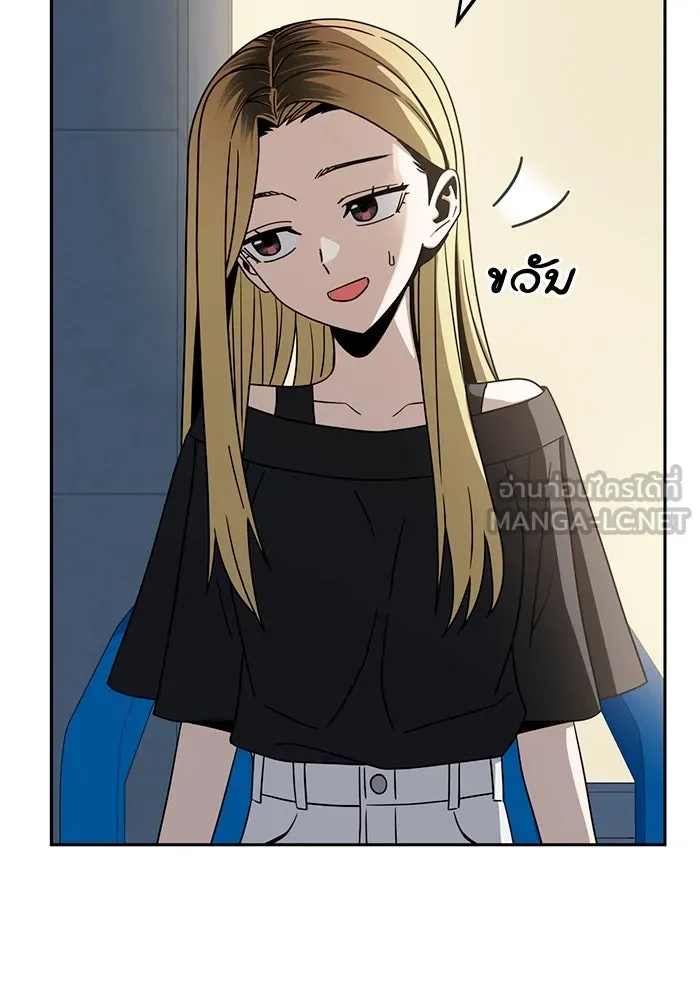 โชคชะตานำพารัก ตอนที่ 69 อย่างนี้..นี่เอง รูปที่ 54
