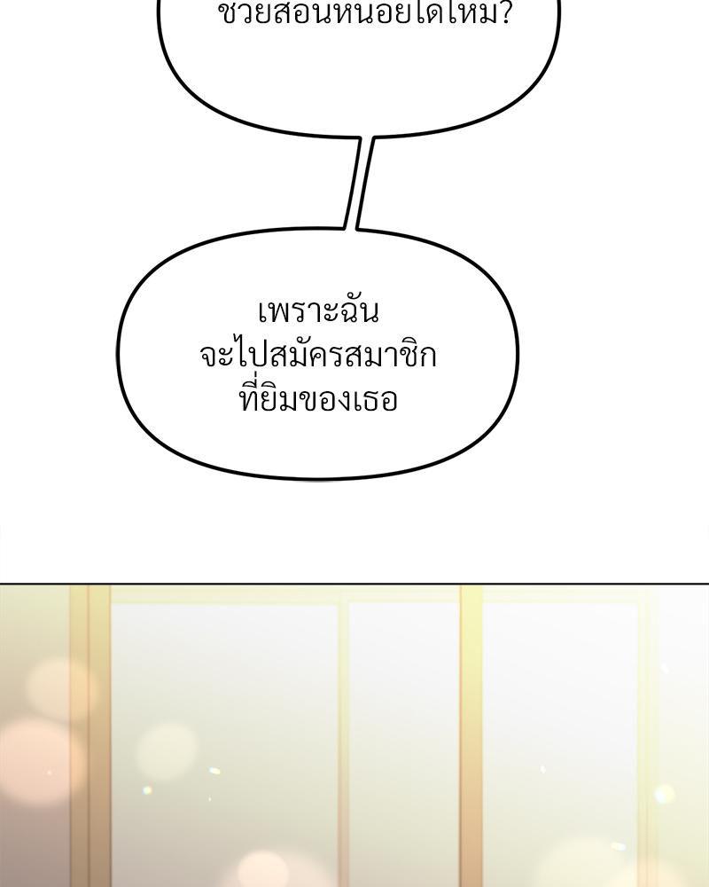 Doujin-Lc- อ่าน โดจิน มังฮวา เกาหลี ญี่ปุ่น จีน แปลไทย Do You Like to Exercise ตอนที่ 1 2 3 4 5 6 7 8 9 10 11 12 13 14 ฟรี ไม่มีโฆษณา อ่าน โดจิน Manhwa เกาหลี ญี่ปุ่น จีน เรามีครบ คัดมาให้เน้นๆ โดจิน 18+ รับประกันความฟินโดย  Doujin Lc