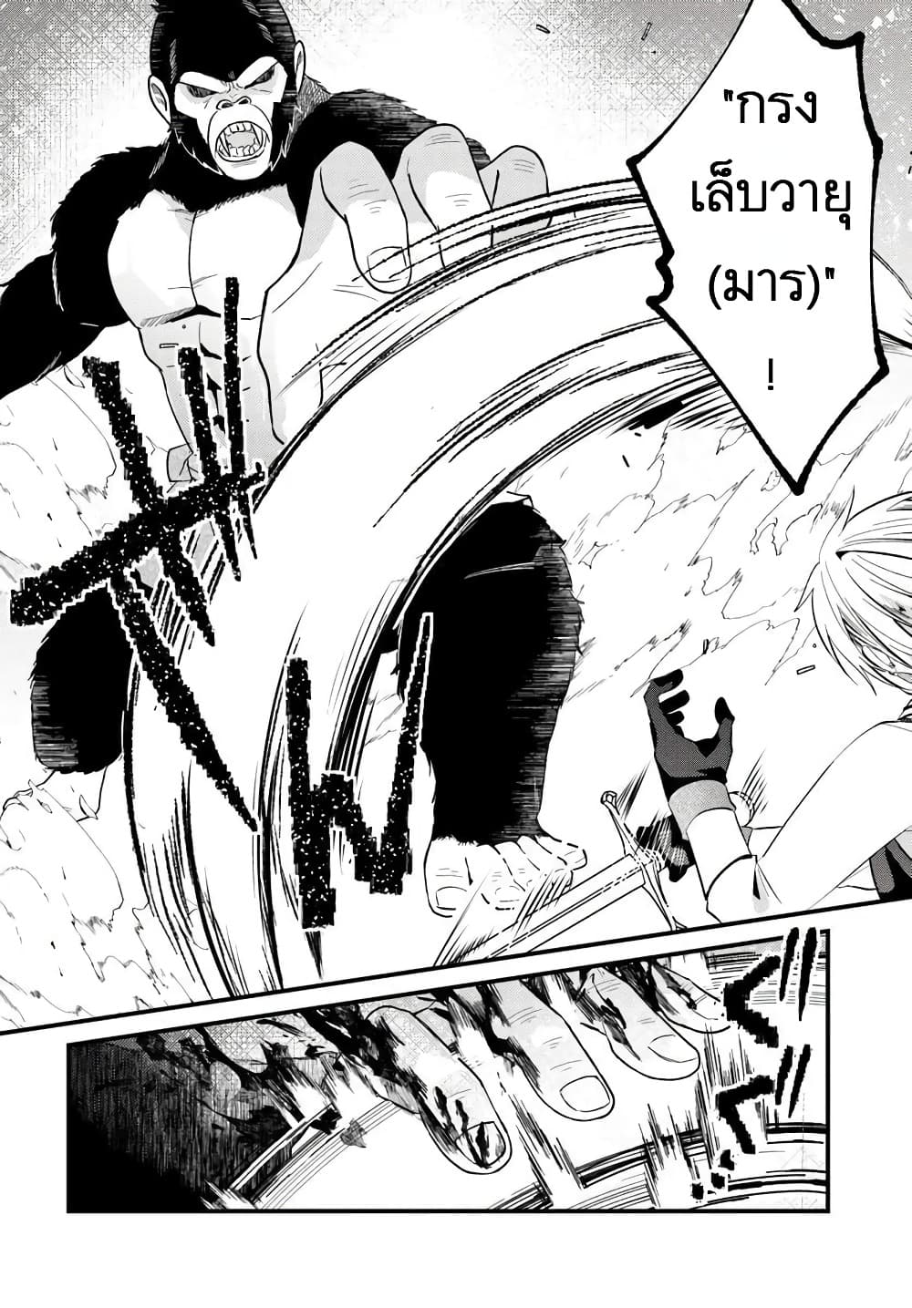 Manga-lc-com อ่านมังงะ อ่านการ์ตูน ออนไลน์ ฟรี Tsuihou-kei no Akuyaku Party no Leader ni Tensei Shita node  ตอนที่ 1 2 3 4 5 6 7 8 9 10 11 12 13 14 ฟรี ไม่มีโฆษณา Manga-lc - อ่าน มังงะ อ่าน การ์ตูน ออนไลน์ อ่านมังงะ ฟรี