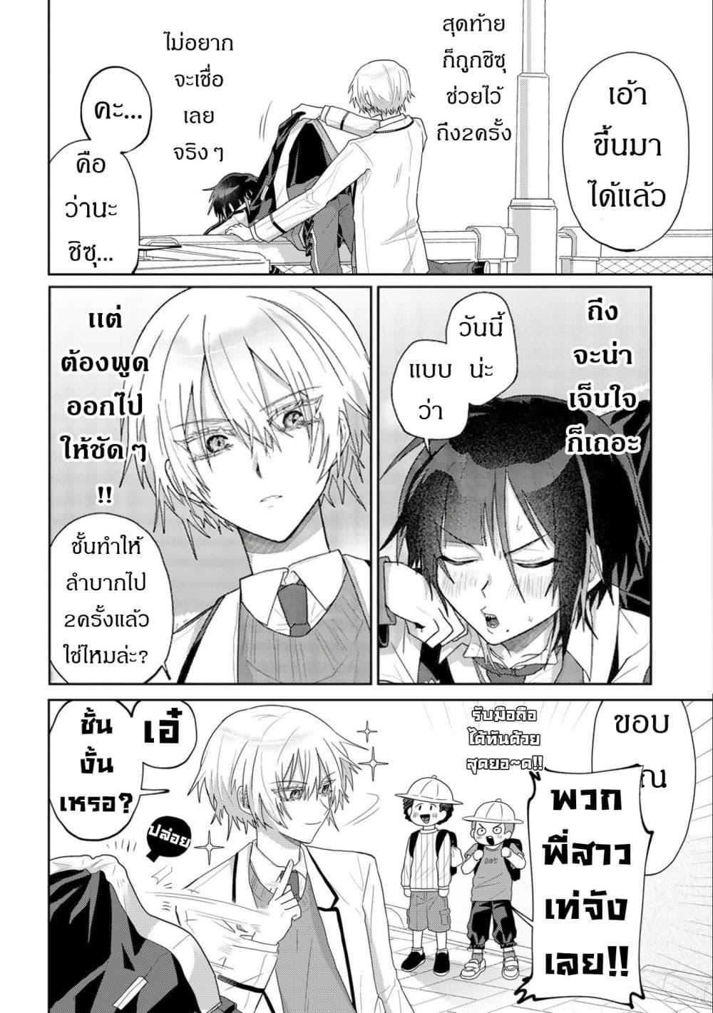 Manga-lc-com อ่านมังงะ อ่านการ์ตูน ออนไลน์ ฟรี Boita Boine ตอนที่ 1 2 3 4 5 6 7 8 9 10 11 12 13 14 ฟรี ไม่มีโฆษณา Manga-lc - อ่าน มังงะ อ่าน การ์ตูน ออนไลน์ อ่านมังงะ ฟรี