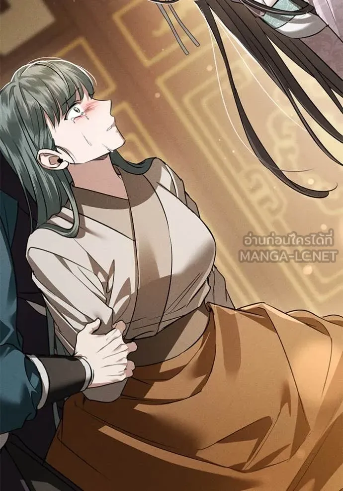 ยามหมาป่าทมิฬ ตอนที่ 63 รูปที่ 29