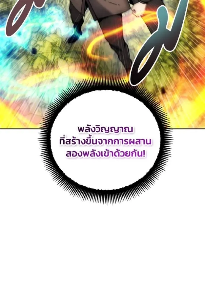 ศึกชิงบัลลังก์เทพเจ้ ตอนที่ 140 รูปที่ 19