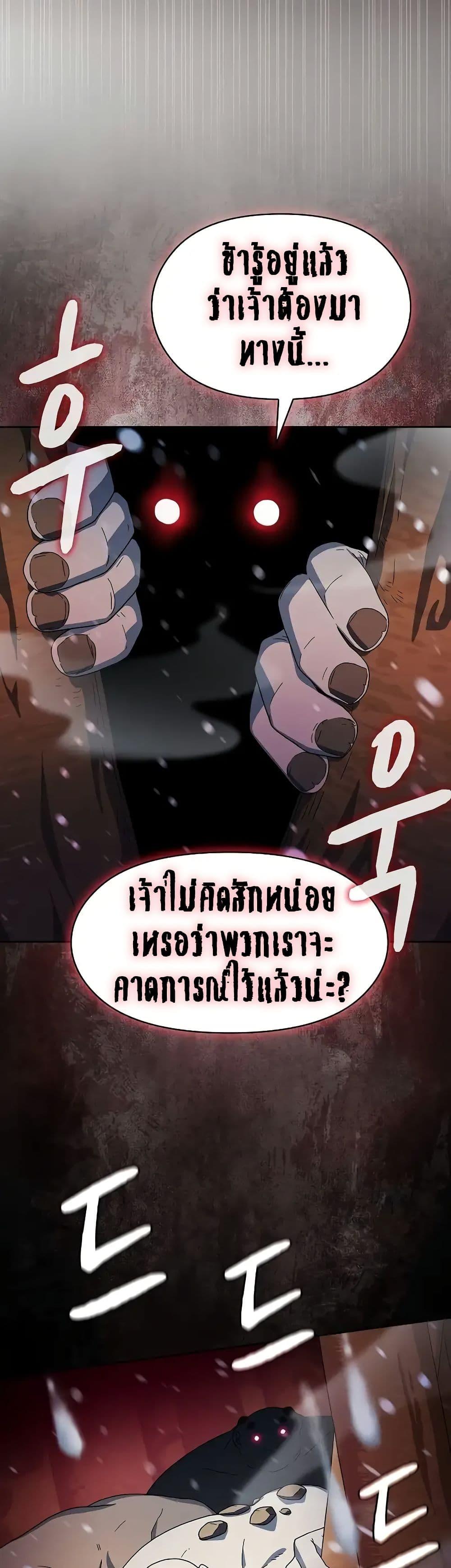 Manga-lc-com อ่านมังงะ อ่านการ์ตูน ออนไลน์ ฟรี The Nebula’s Civilization ตอนที่ 1 2 3 4 5 6 7 8 9 10 11 12 13 14 ฟรี ไม่มีโฆษณา Manga-lc - อ่าน มังงะ อ่าน การ์ตูน ออนไลน์ อ่านมังงะ ฟรี