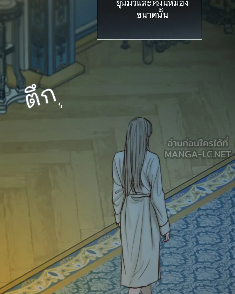 เซเรน่า ตอนที่ 127 รูปที่ 63