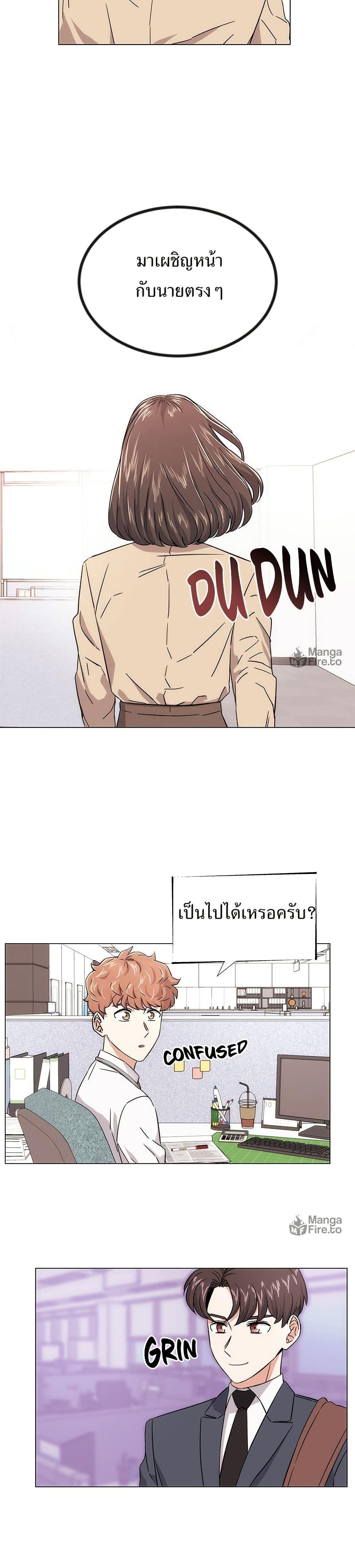 Manga-lc-com อ่านมังงะ อ่านการ์ตูน ออนไลน์ ฟรี Superstar Associate Manager ตอนที่ 1 2 3 4 5 6 7 8 9 10 11 12 13 14 ฟรี ไม่มีโฆษณา Manga-lc - อ่าน มังงะ อ่าน การ์ตูน ออนไลน์ อ่านมังงะ ฟรี