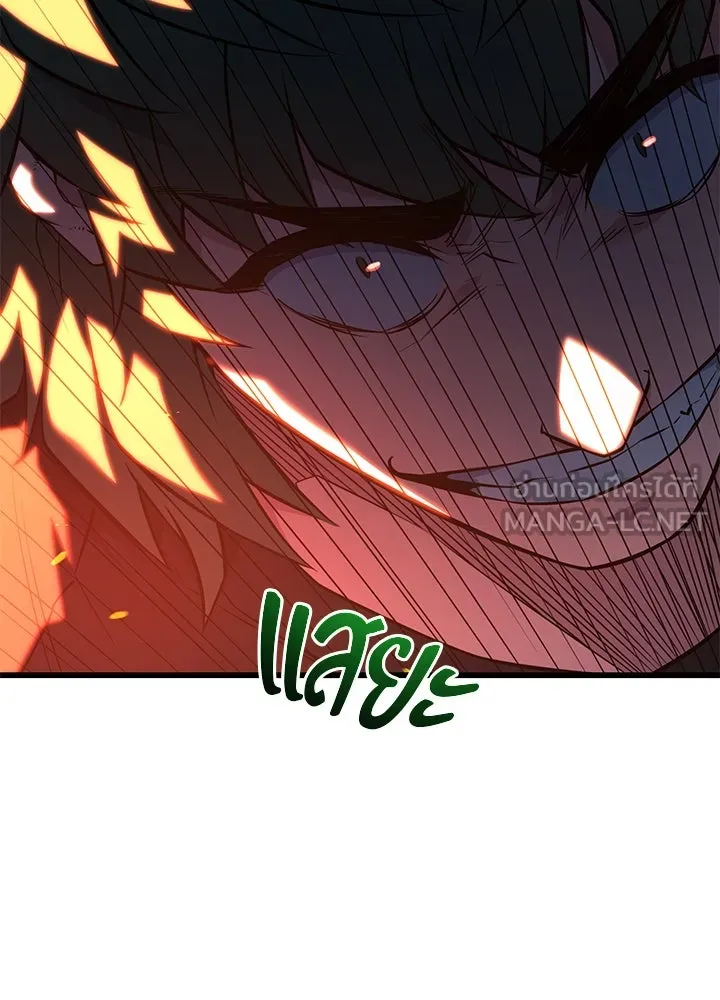 ราชาลานประลอง ตอนที่ 30 รูปที่ 51