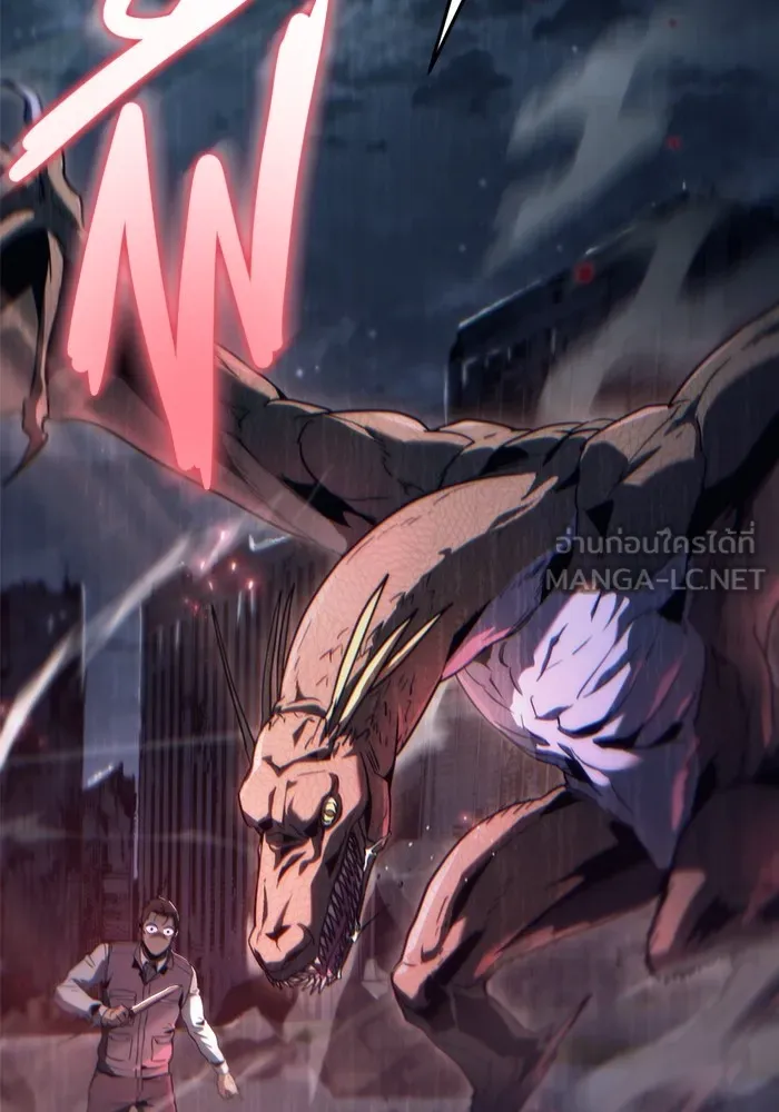โกดังลับหลังโลกแตก ตอนที่ 3 รูปที่ 66