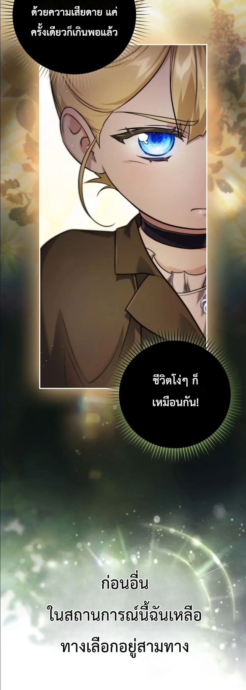 Manga-lc-com อ่านมังงะ อ่านการ์ตูน ออนไลน์ ฟรี I Am the 5-Year-Old Spy Who Kidnapped the Villain ตอนที่ 1 2 3 4 5 6 7 8 9 10 11 12 13 14 ฟรี ไม่มีโฆษณา Manga-lc - อ่าน มังงะ อ่าน การ์ตูน ออนไลน์ อ่านมังงะ ฟรี