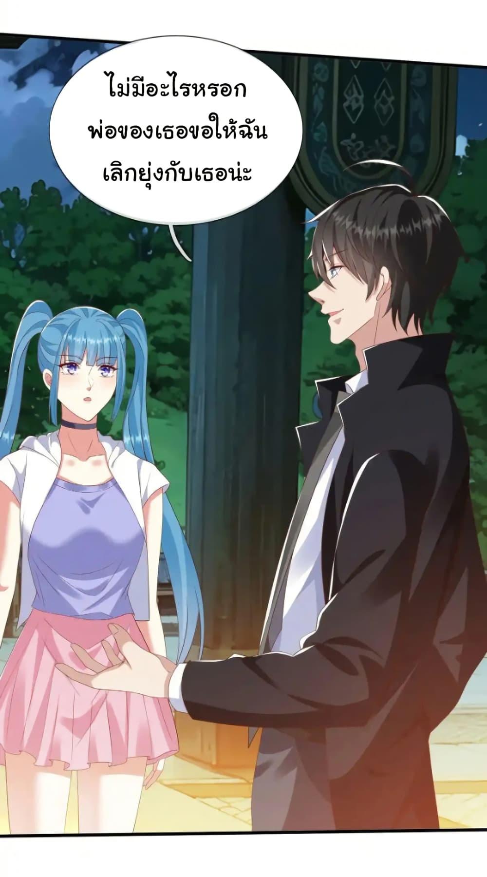 Manga-lc-com อ่านมังงะ อ่านการ์ตูน ออนไลน์ ฟรี I cultivated to become a god in the city ตอนที่ 1 2 3 4 5 6 7 8 9 10 11 12 13 14 ฟรี ไม่มีโฆษณา Manga-lc - อ่าน มังงะ อ่าน การ์ตูน ออนไลน์ อ่านมังงะ ฟรี