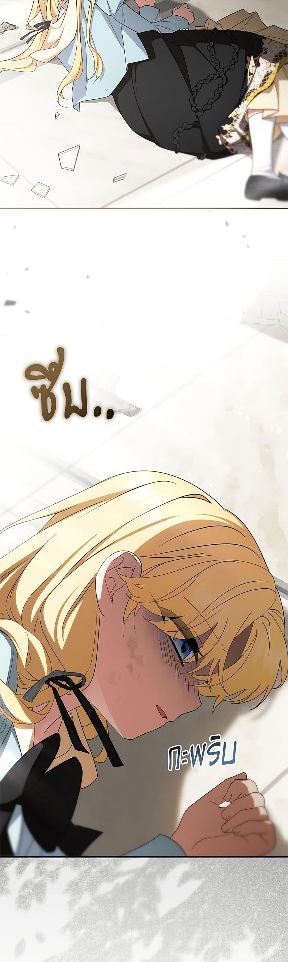 Manga-lc-com อ่านมังงะ อ่านการ์ตูน ออนไลน์ ฟรี The Villainess Is Shy In Receiving Love ตอนที่ 1 2 3 4 5 6 7 8 9 10 11 12 13 14 ฟรี ไม่มีโฆษณา Manga-lc - อ่าน มังงะ อ่าน การ์ตูน ออนไลน์ อ่านมังงะ ฟรี
