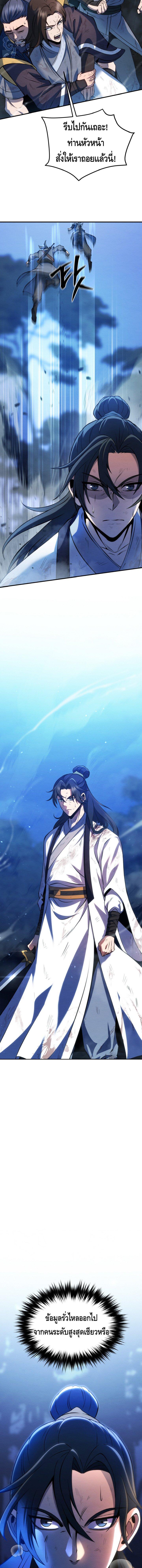 Manga-lc-com อ่านมังงะ อ่านการ์ตูน ออนไลน์ ฟรี The Youngest Disciple of the Murim Alliance Leader ตอนที่ 1 2 3 4 5 6 7 8 9 10 11 12 13 14 ฟรี ไม่มีโฆษณา Manga-lc - อ่าน มังงะ อ่าน การ์ตูน ออนไลน์ อ่านมังงะ ฟรี